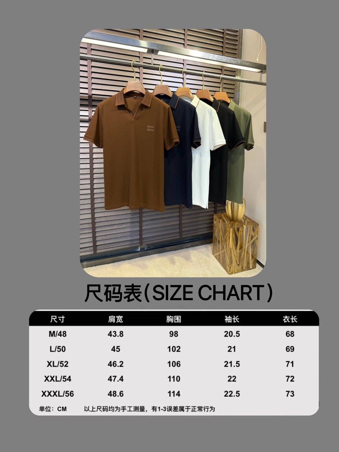  尺码表/32106