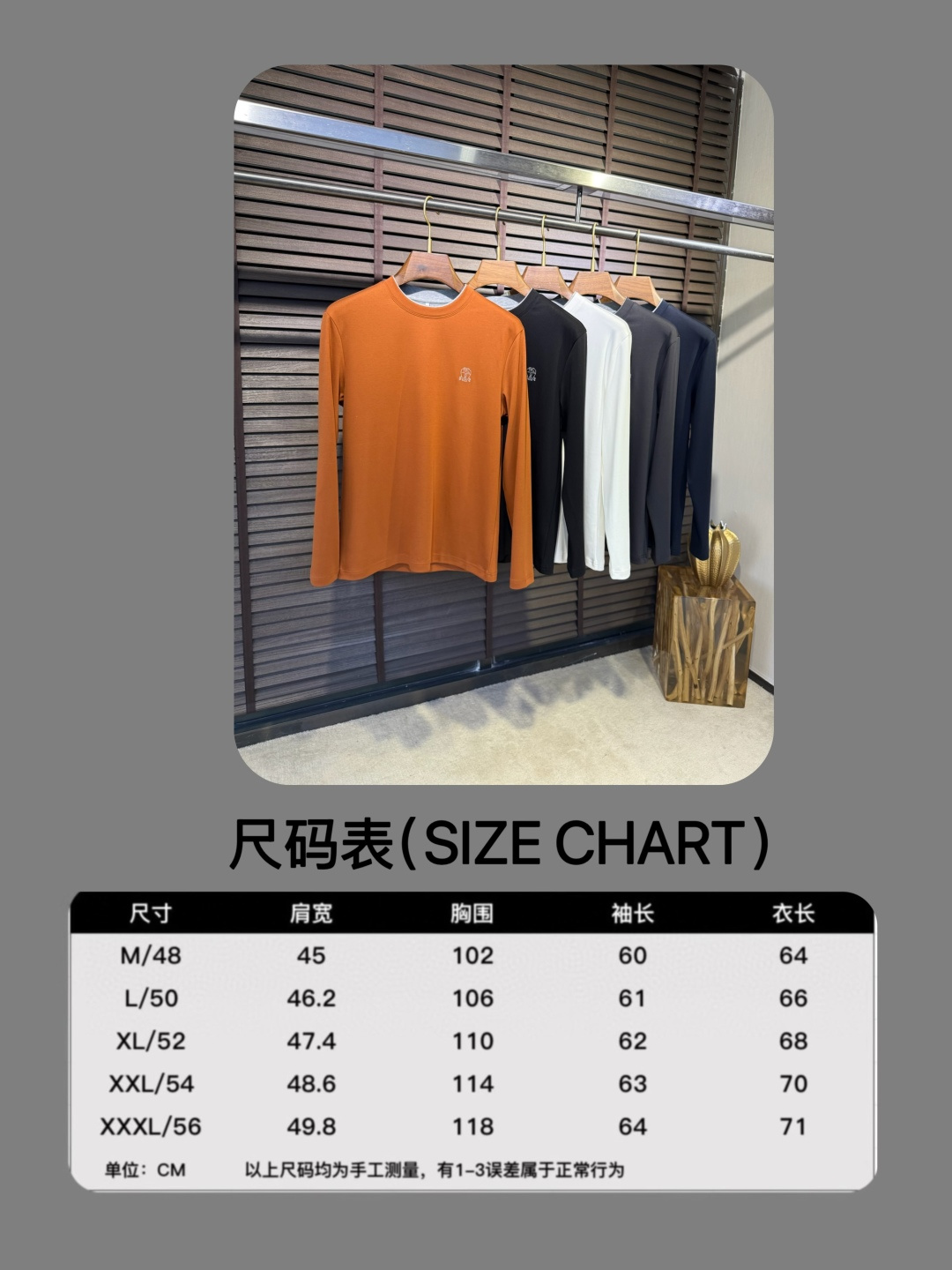 尺码表//63036