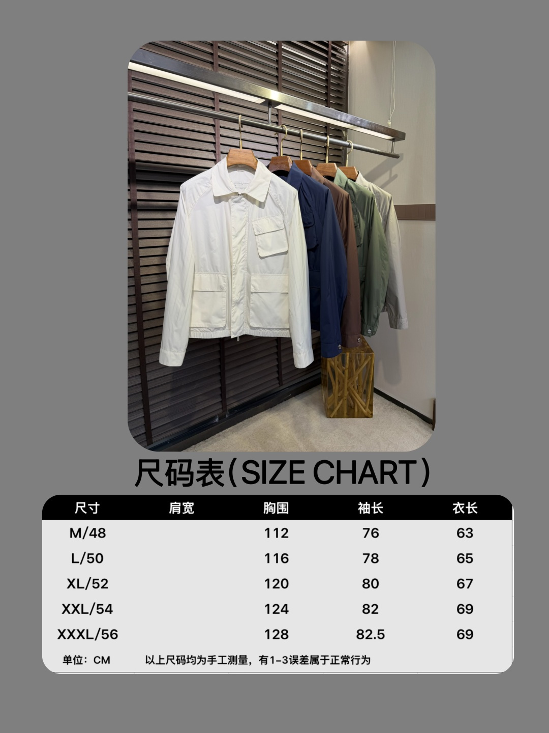 尺码表/3121