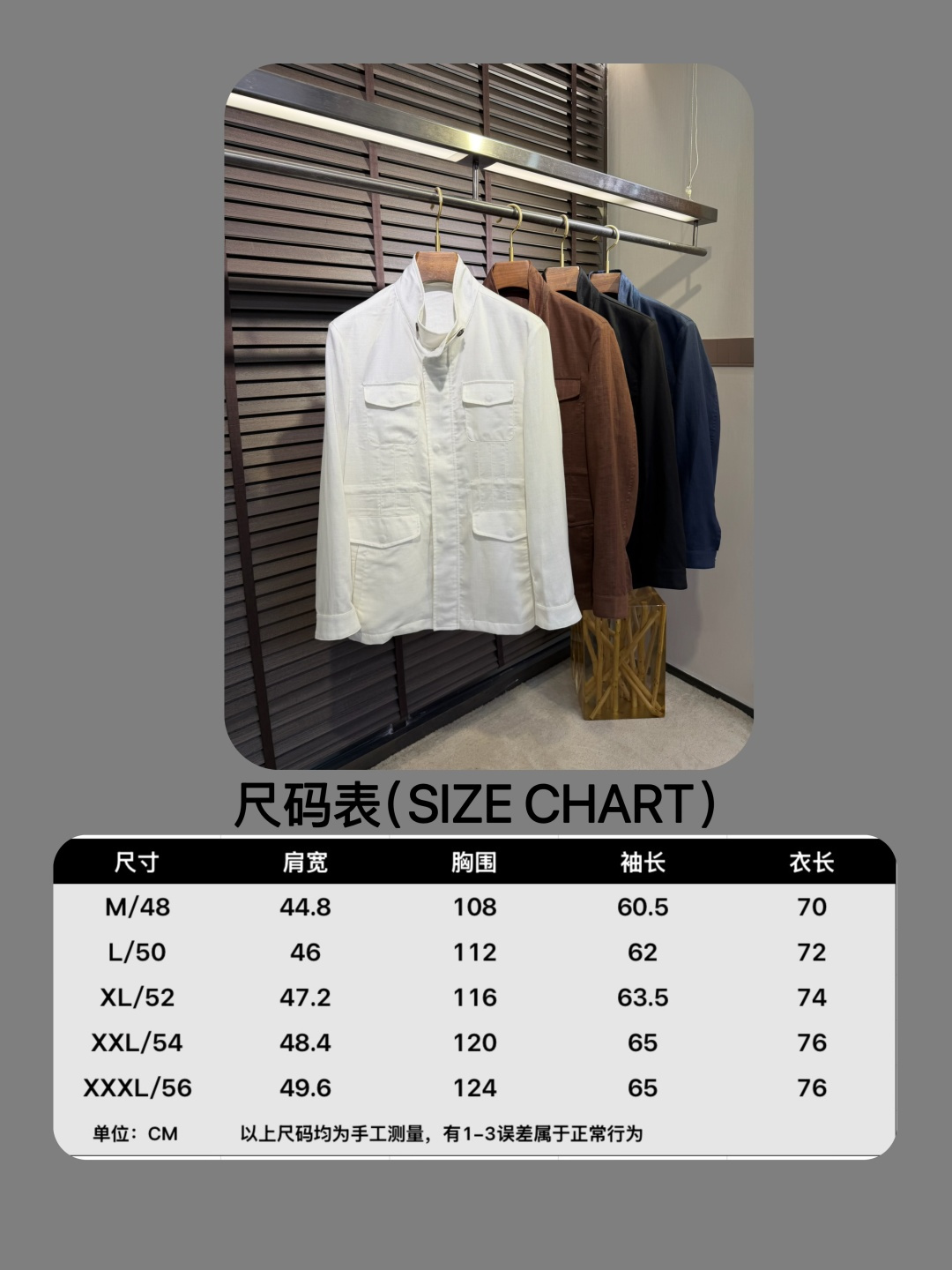尺码表/8078