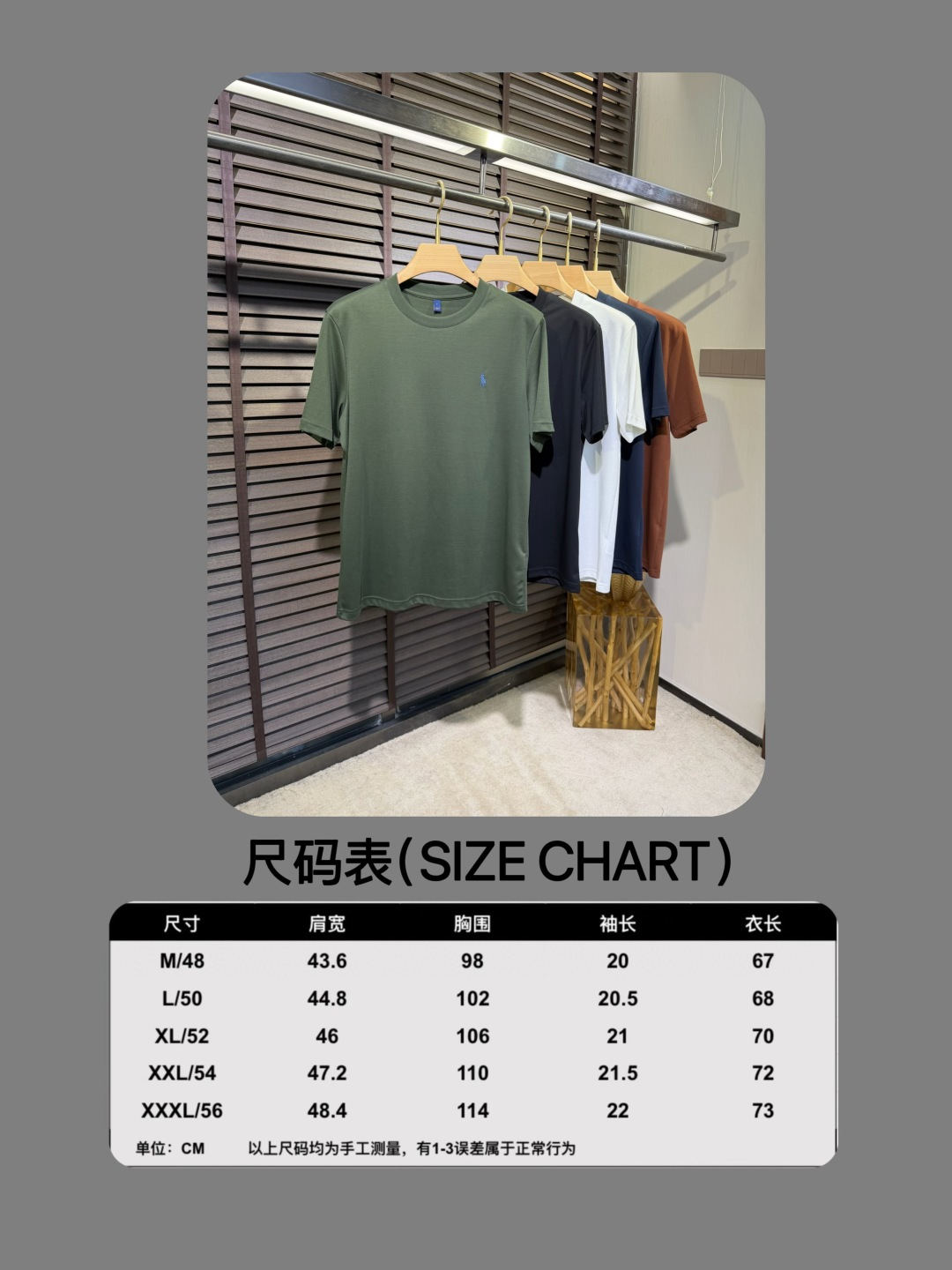 尺码表/66102