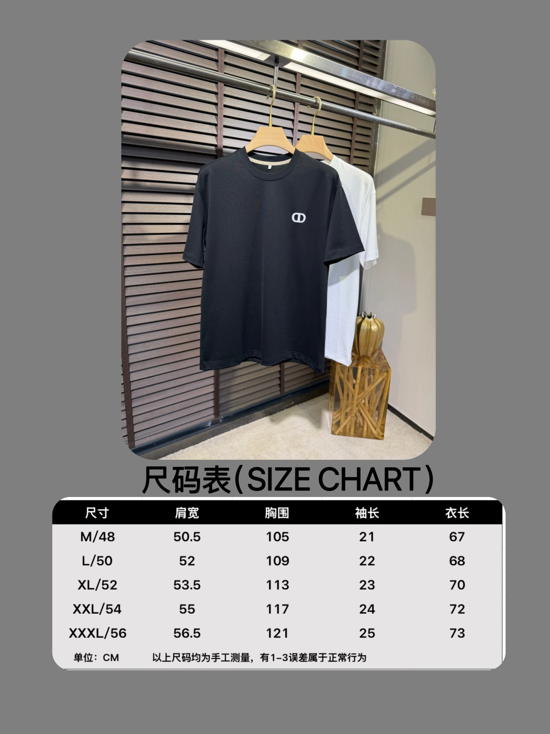 尺码表/66150
