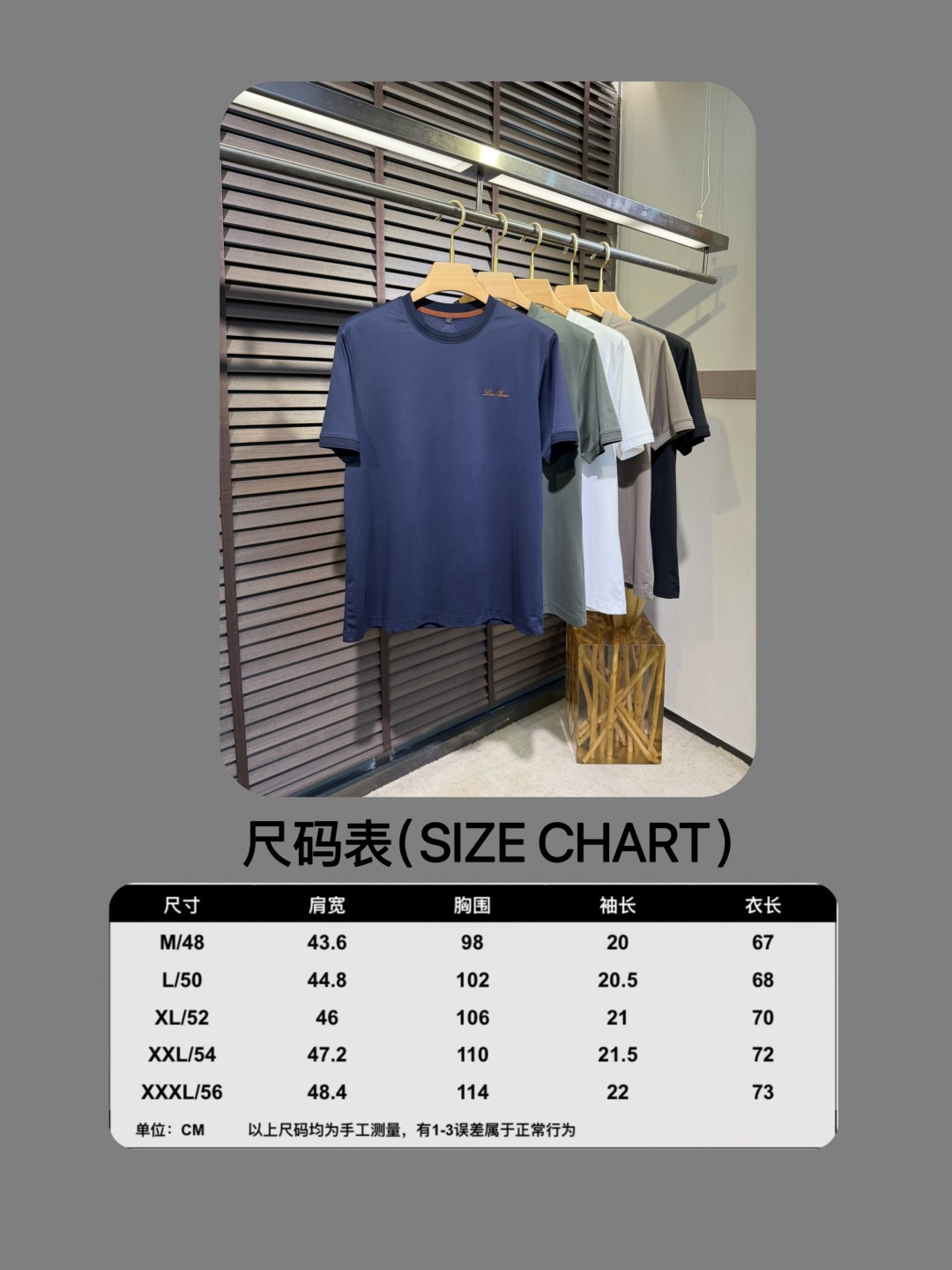 尺码表/66106