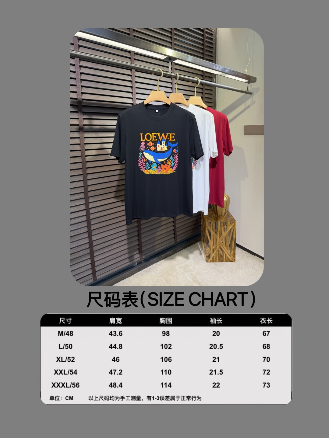 尺码表/66141