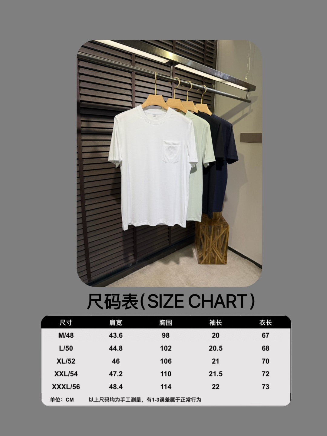 尺码表/66140