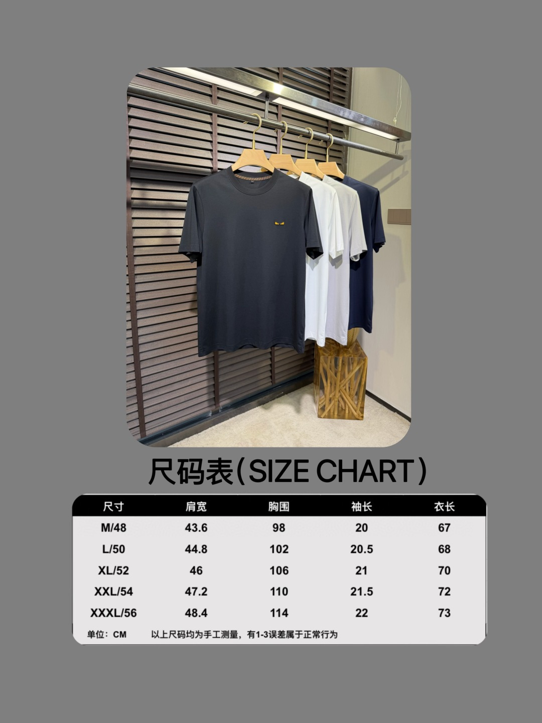 尺码表/66202