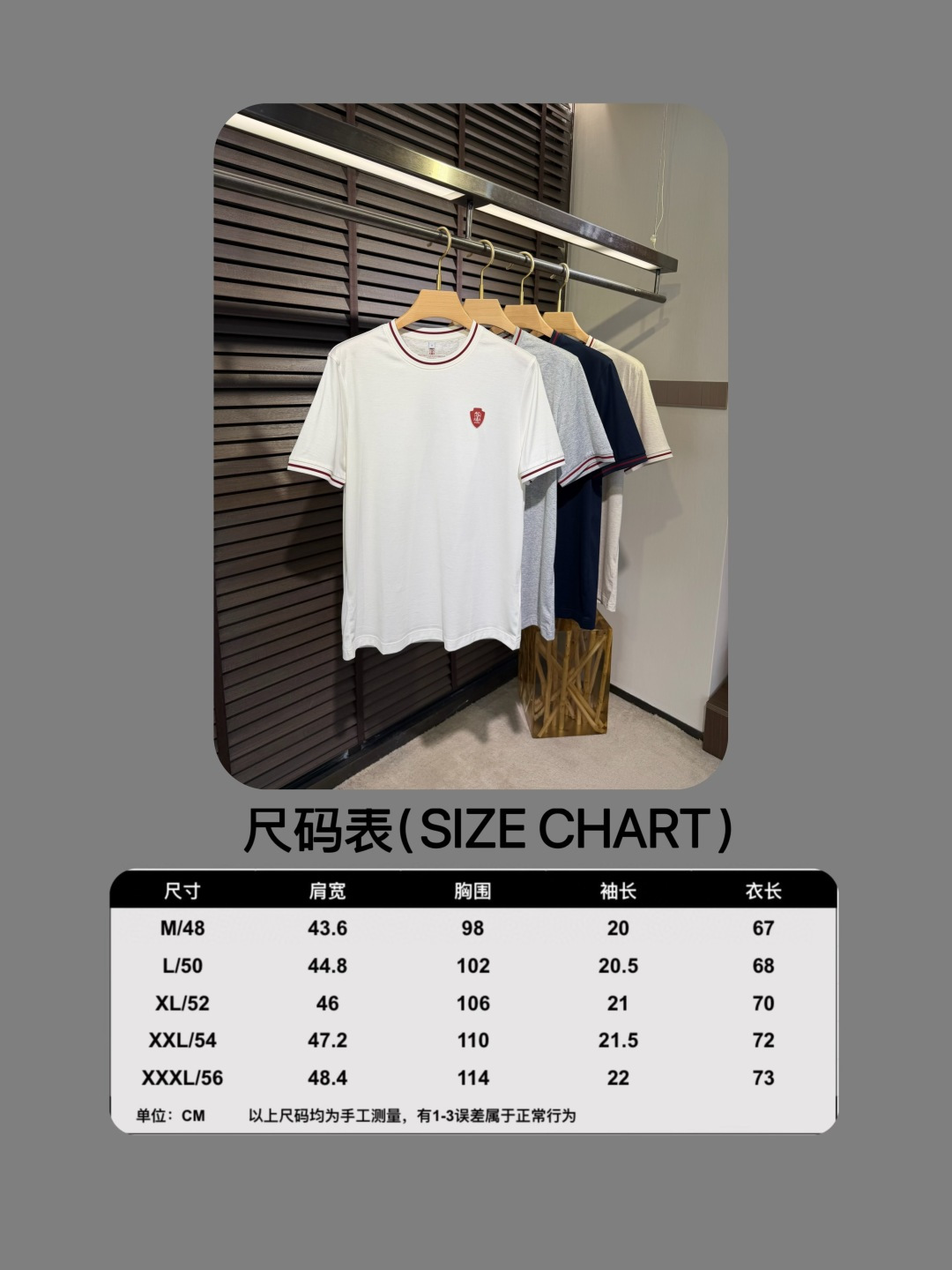 尺码表/66131