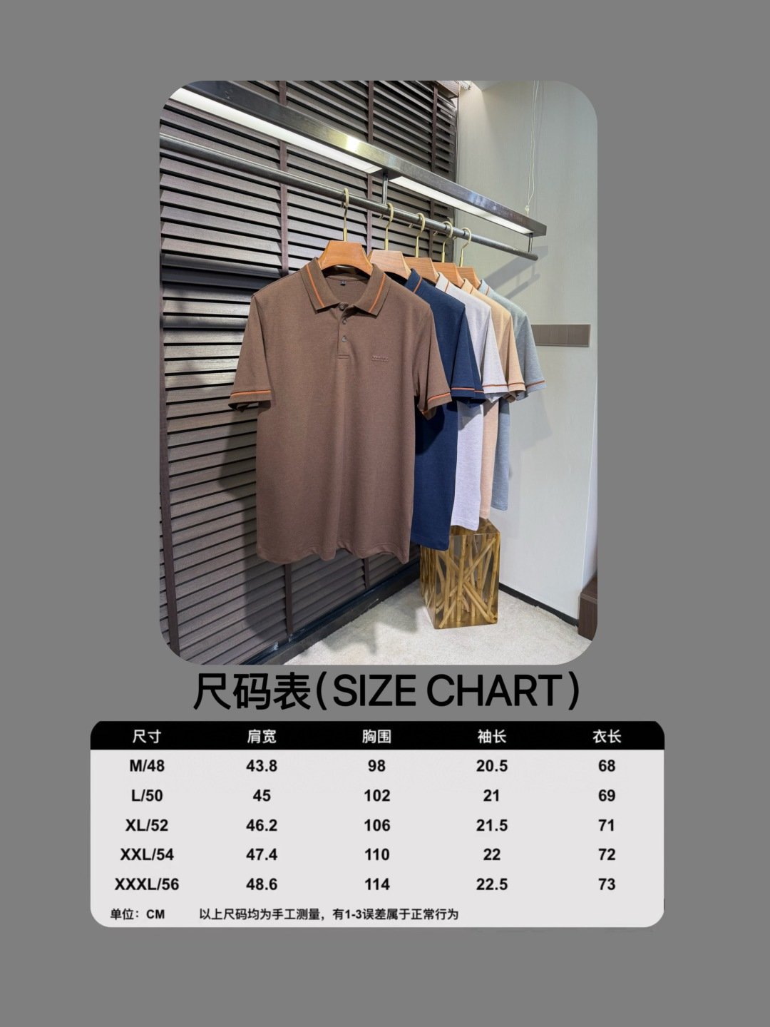 尺码表/66206