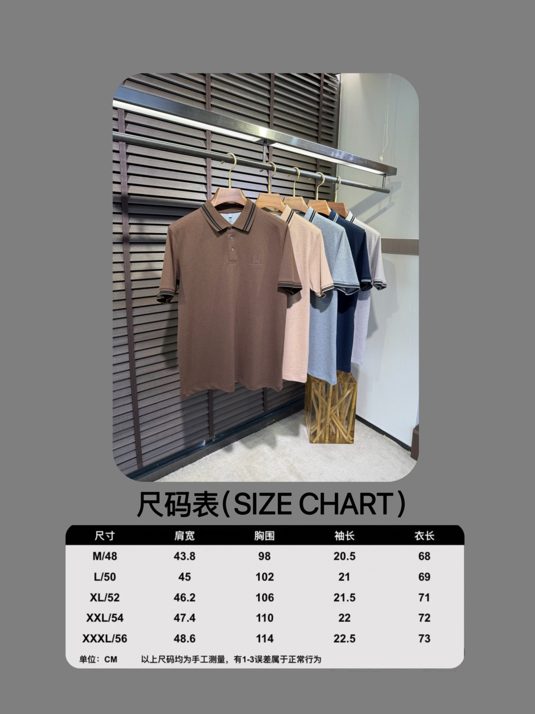 尺码表/66208