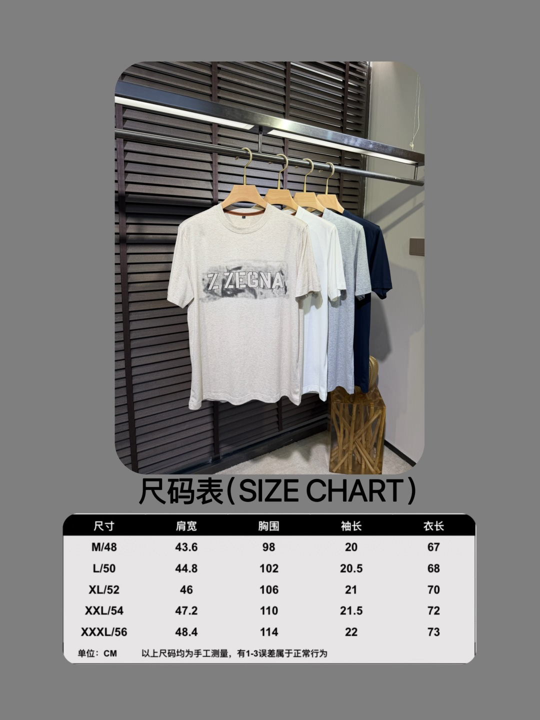 尺码表/66213