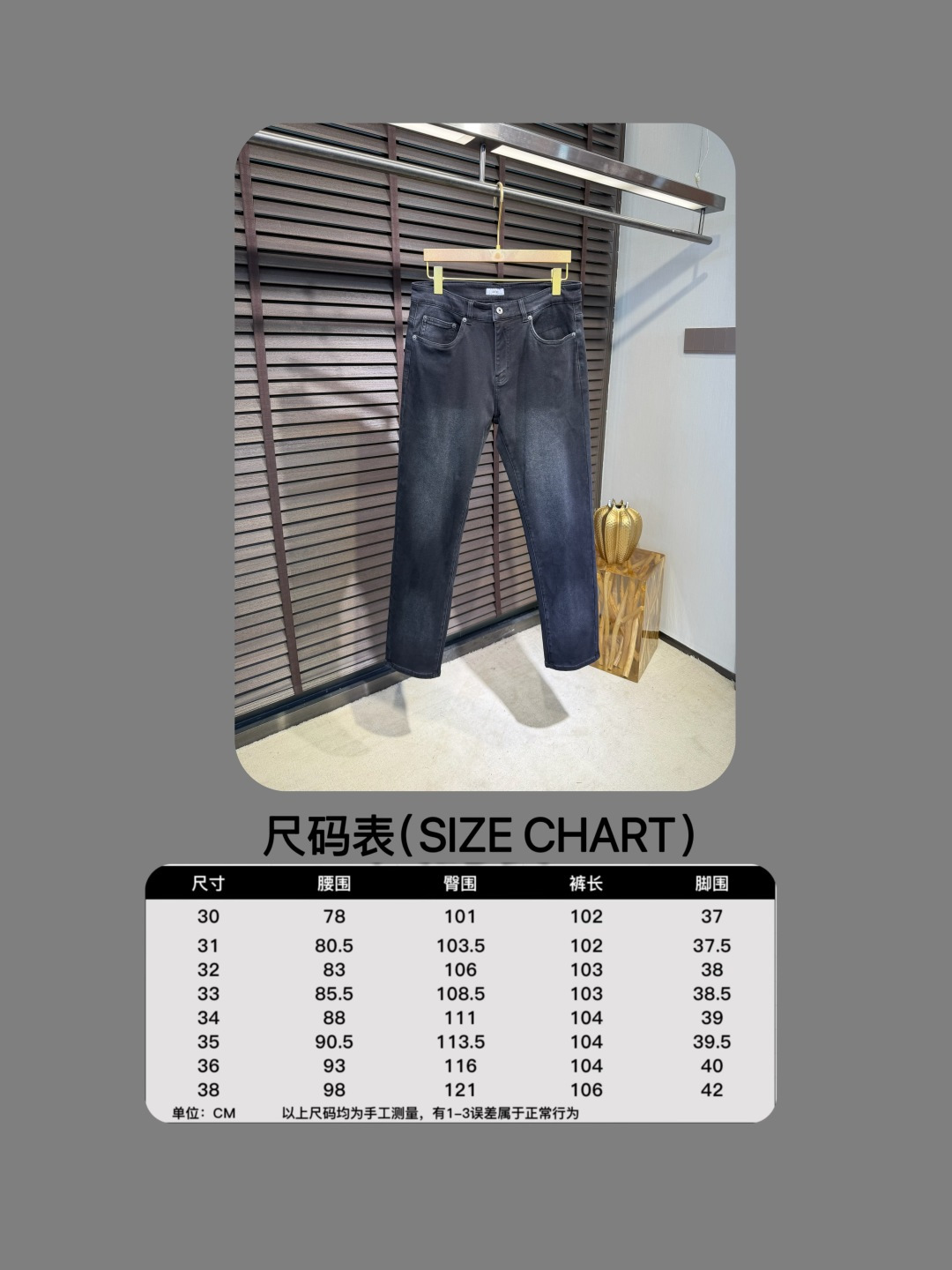 尺码表//NW1315
