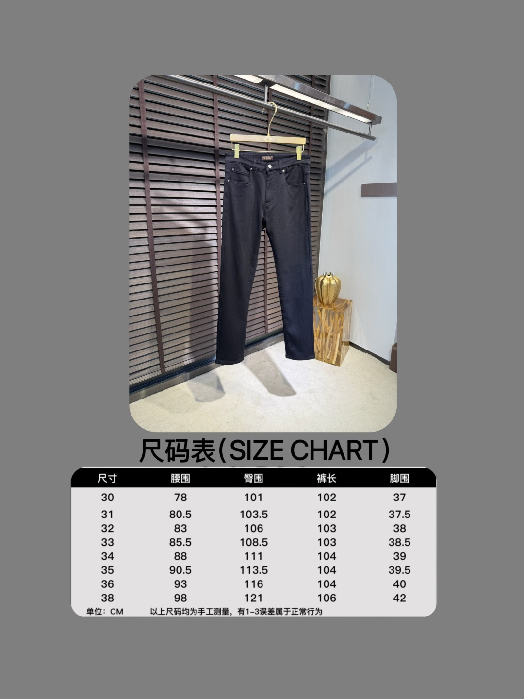 尺码表/NL1302