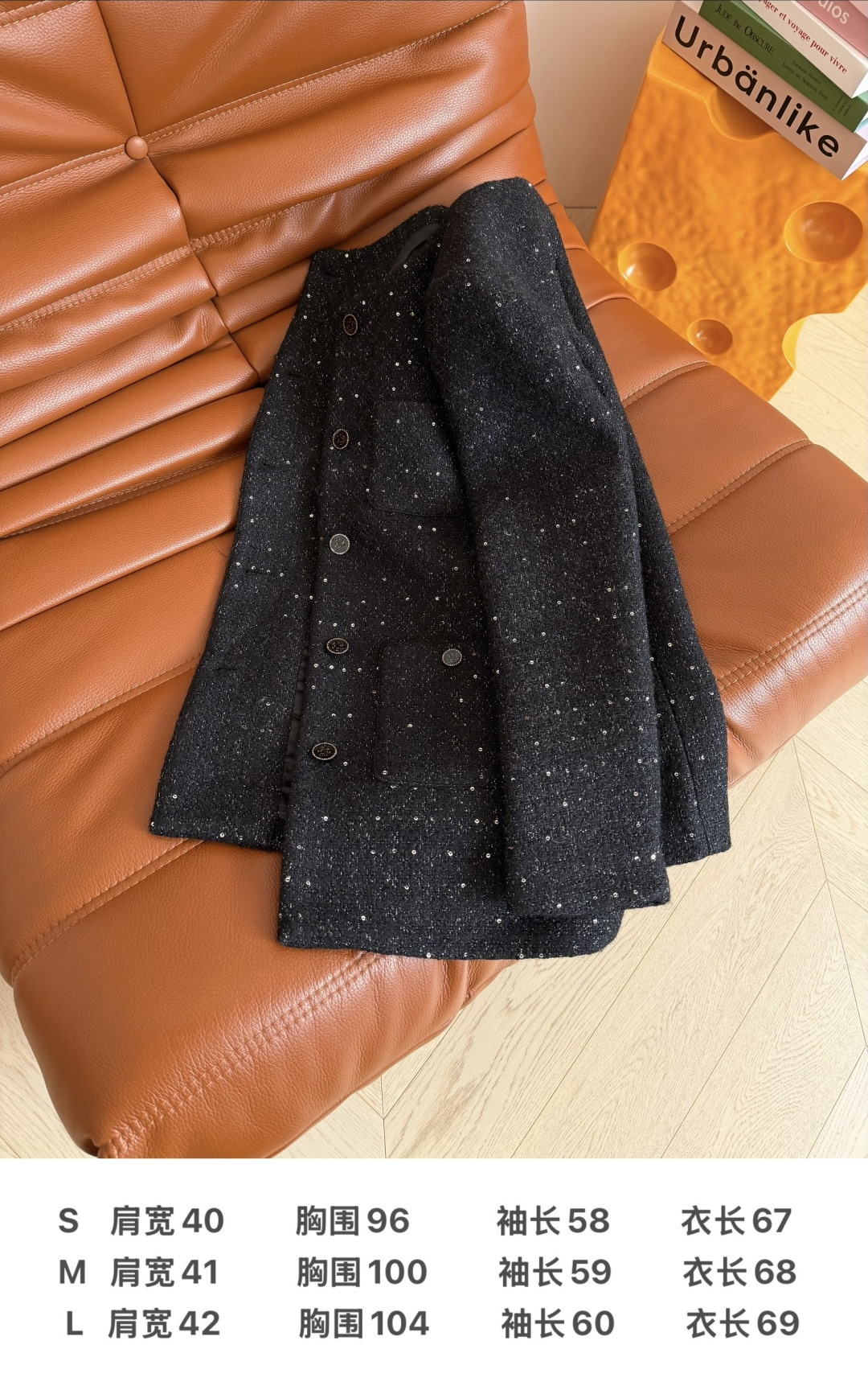 优雅小香风 25新款 富贵感黑色粗呢外套 精致又优雅的小香风 属于很高级又不挑人的小外套 整个设计很简约