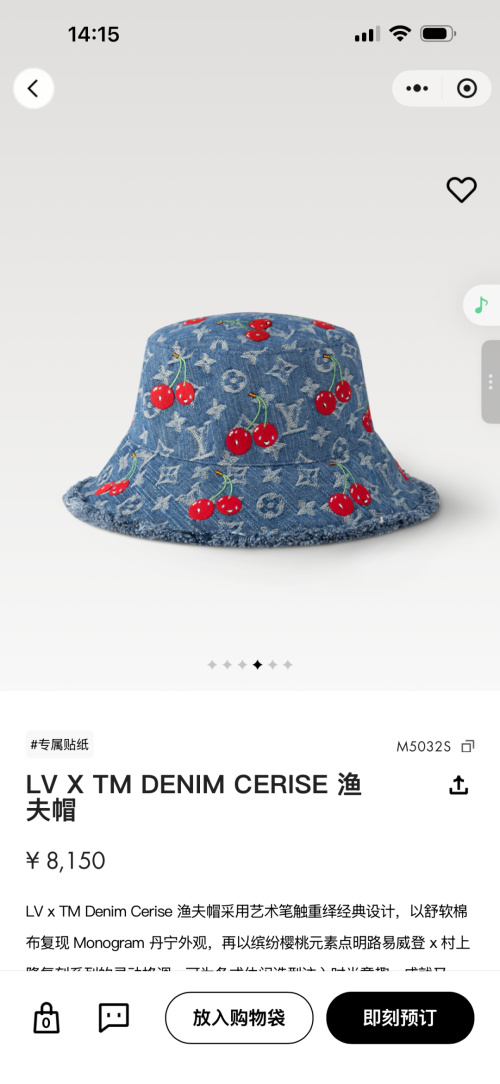 Louis Vuitton Denim Cerise Bucket Hat,Monogram Denim with Cherry Pattern 1 Louis Vuitton Denim Cerise Bucket Hat,Monogram Denim with Cherry Pattern