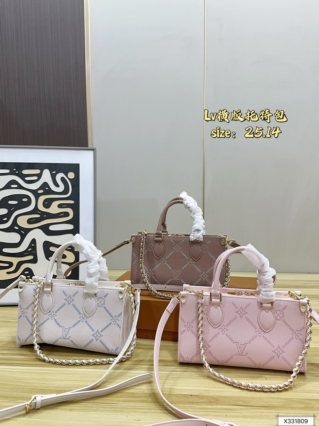 195️size 25.14 | Lv Onthego Horizontal Jungle Tote | Classic Look To The Future | Fashionable And Versatile, The Upper Body Is Elegant And Sassy
