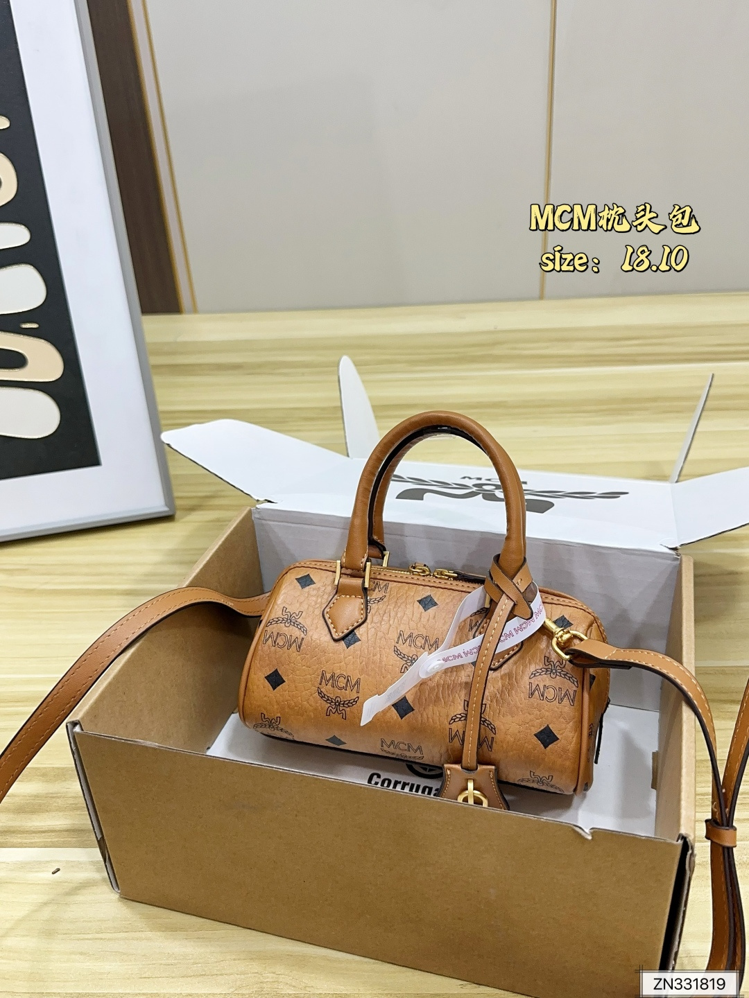 210 In Box️size 18.10 | Mcm Boston Pillow Bag | Versatile Classic | Exquisite One | Really Super Cute | Full Of Fairy Spirit, A Must-have For Girls Every Day
