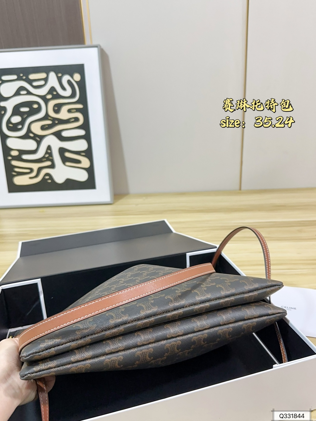 Celine taske Celine Soft Shopper​ — photo 8