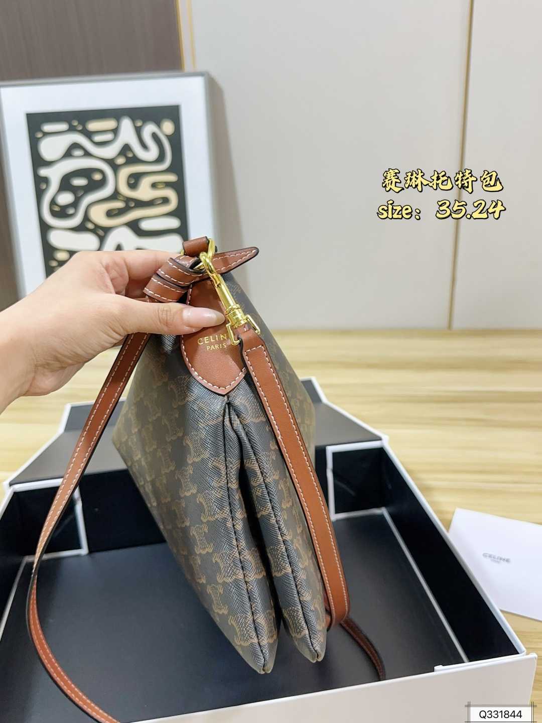 Celine taske Celine Soft Shopper​ — photo 4
