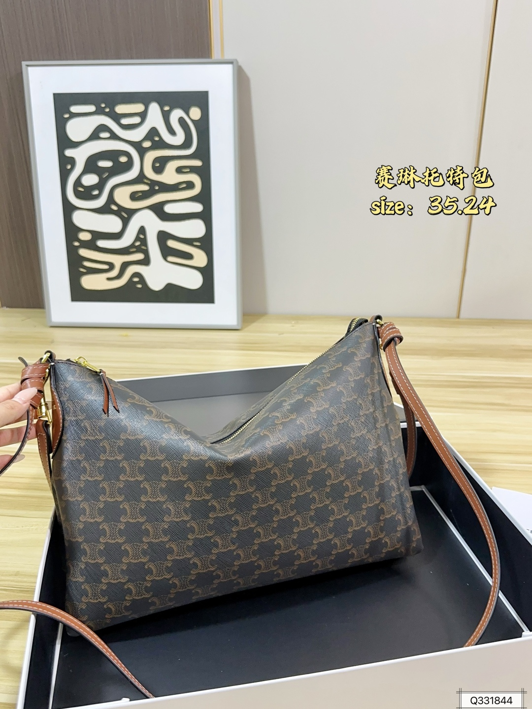 Celine taske Celine Soft Shopper​ — photo 5
