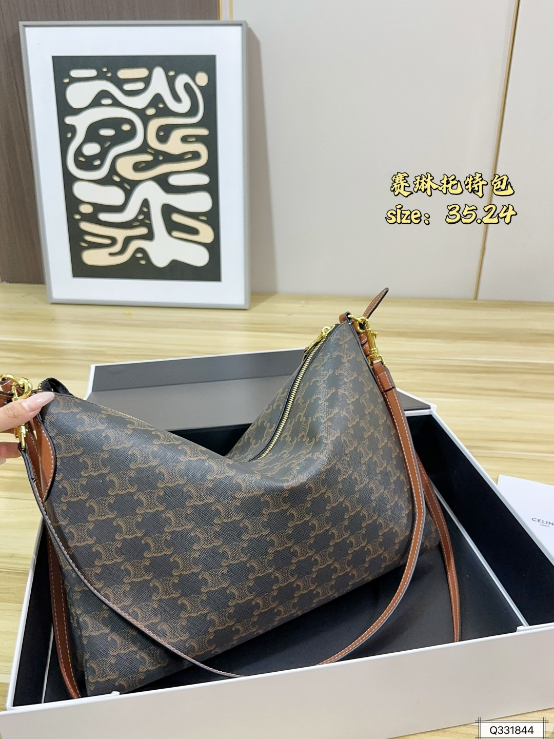 Celine taske Celine Soft Shopper​ — photo 7