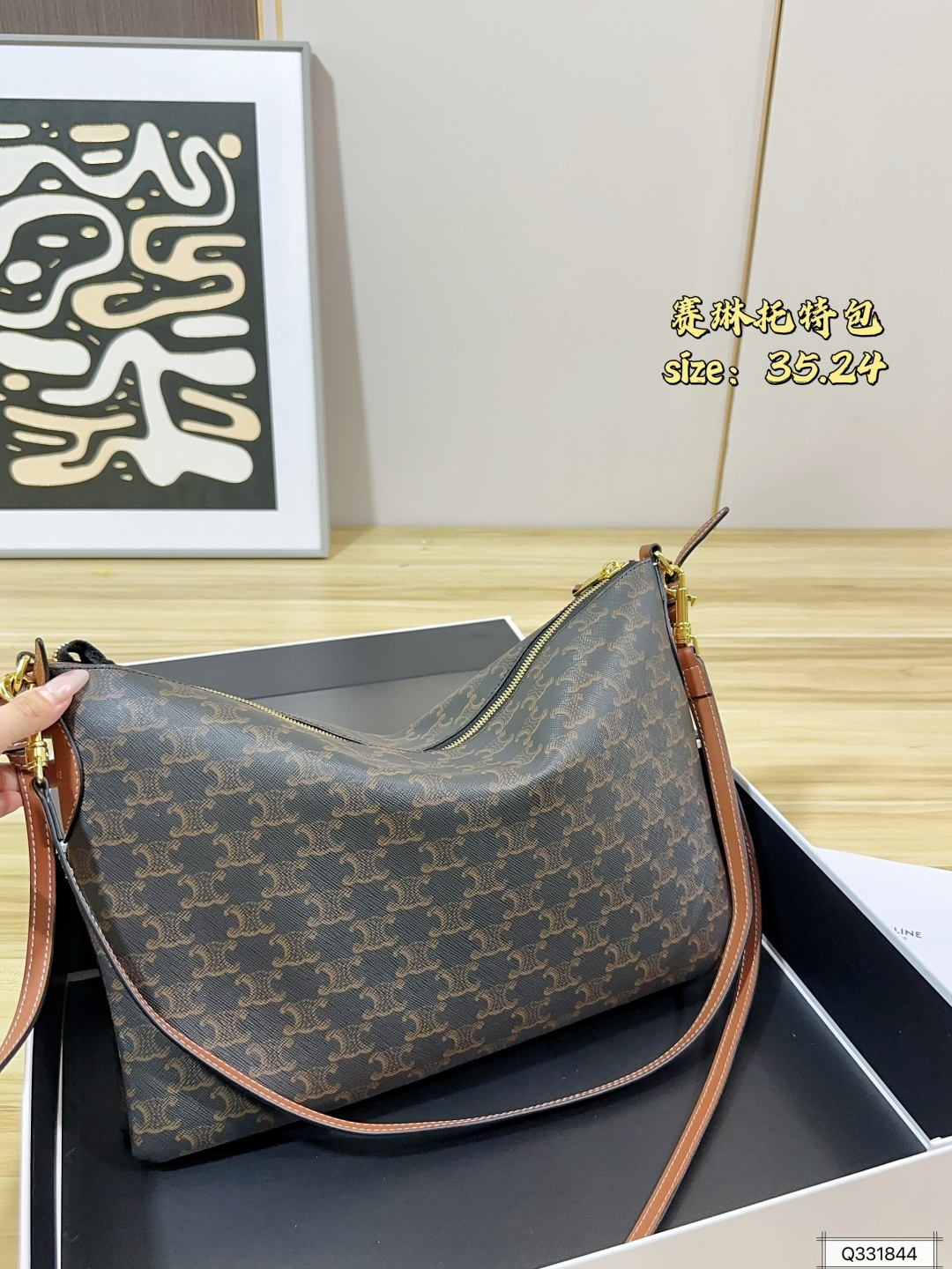 Celine taske Celine Soft Shopper​ — photo 2