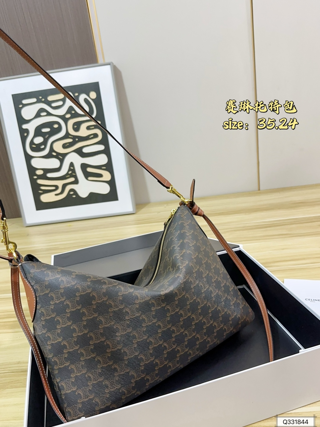 Celine taske Celine Soft Shopper​ — photo 6