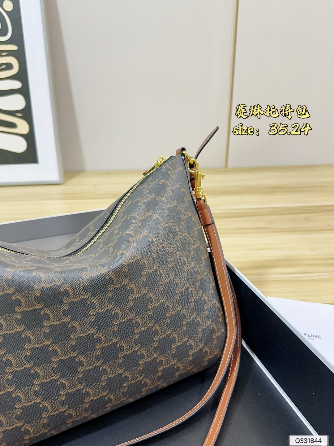 Celine taske Celine Soft Shopper​ — photo 3
