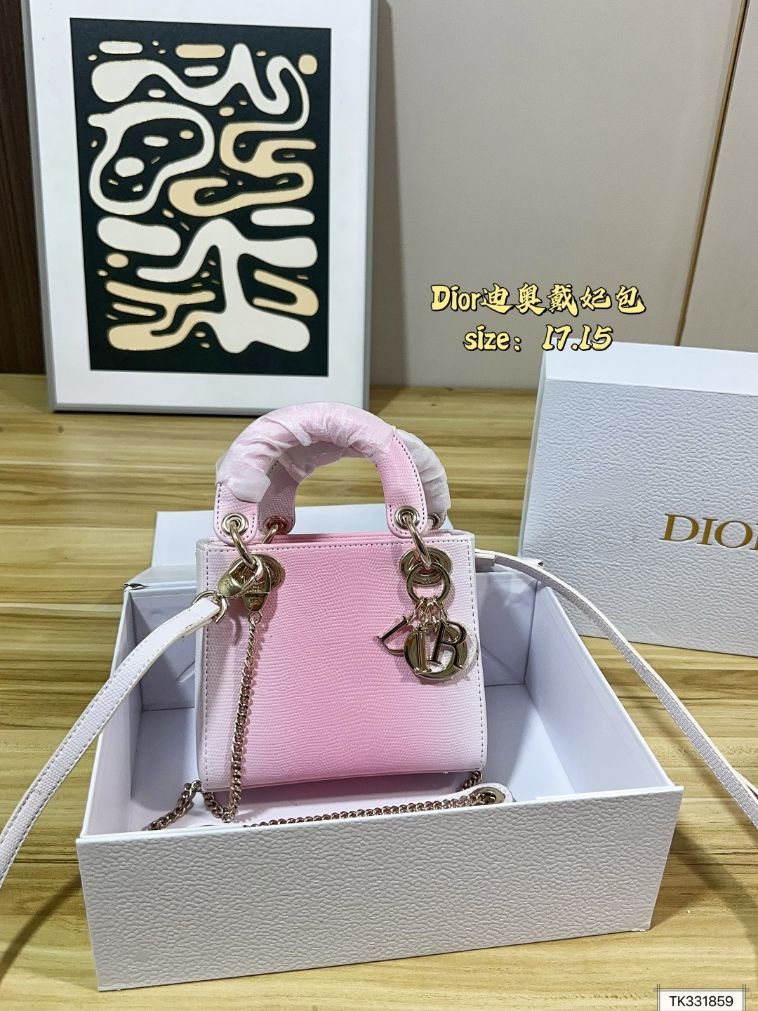 Dior Lady Mint Green 17x15 crossbody everyday
