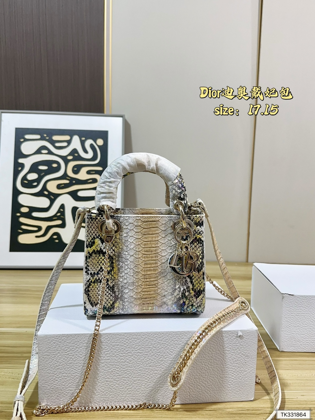 Dior Lady Multicolor snakeskin 17.15 crossbody everyday