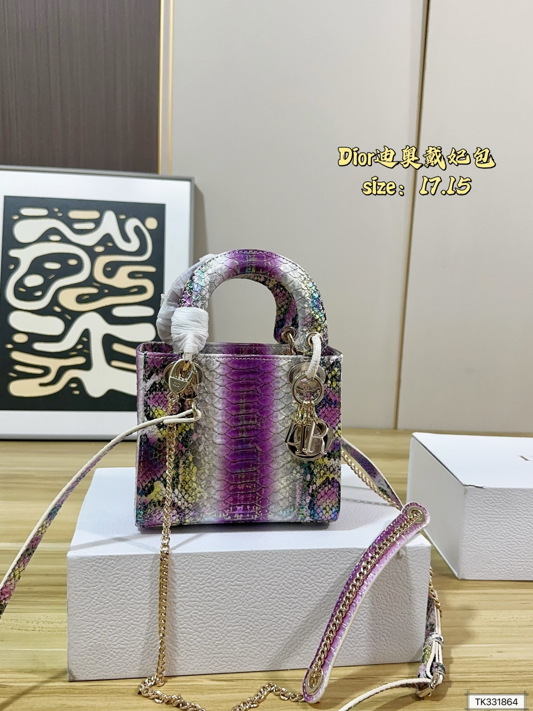 Dior Lady Multicolor snakeskin 17.15 crossbody everyday