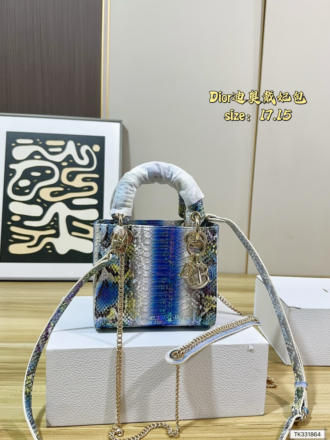 Dior Lady Multicolor snakeskin 17.15 crossbody everyday