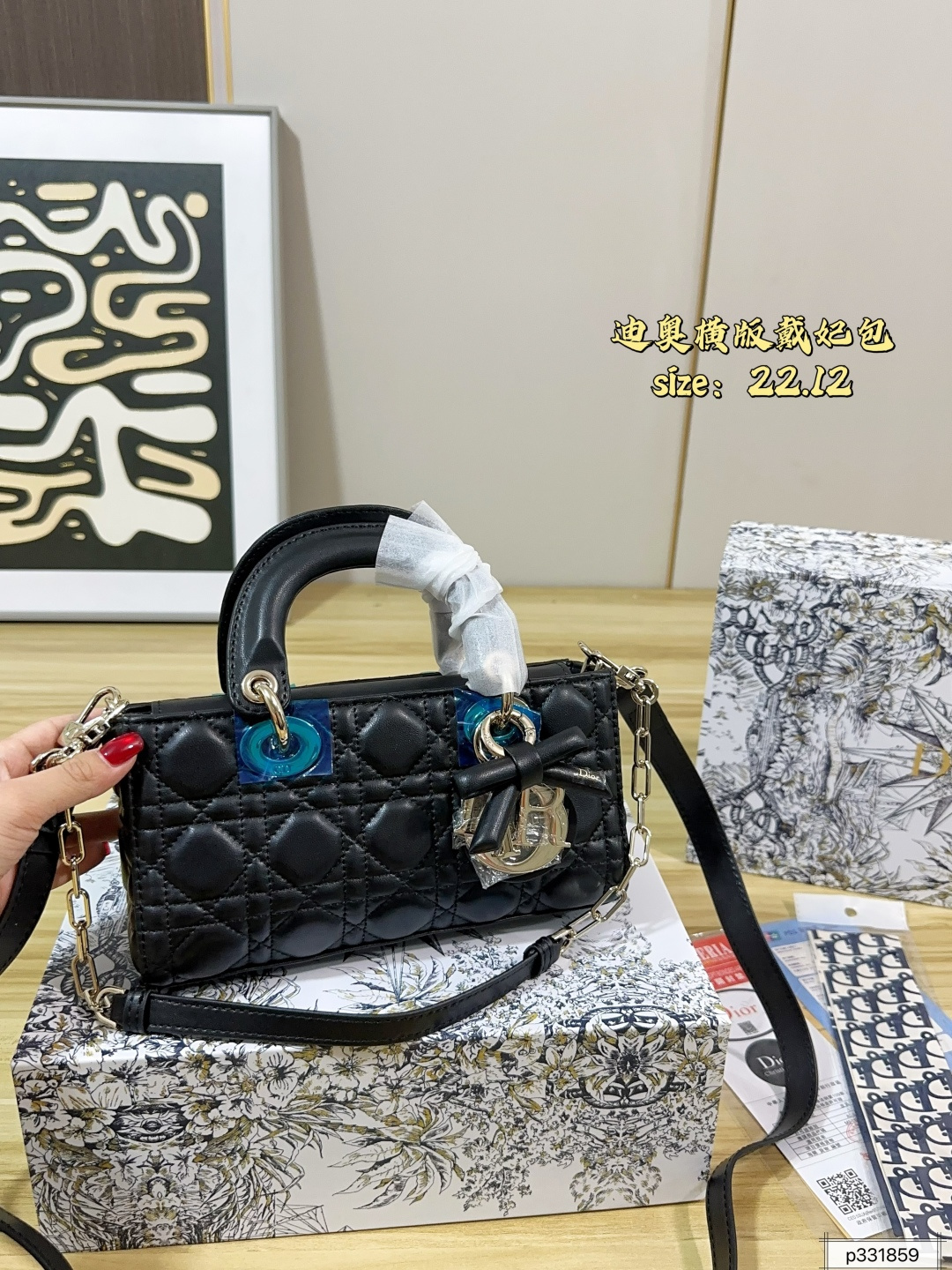 Dior Lady Black 22cm crossbody everyday