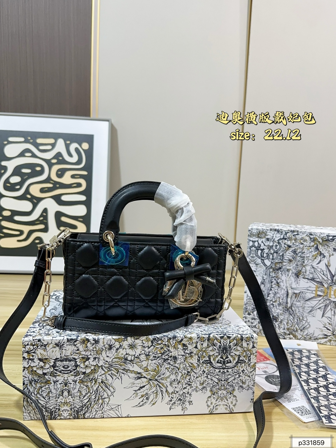 Dior Lady Black 22x12 crossbody everyday