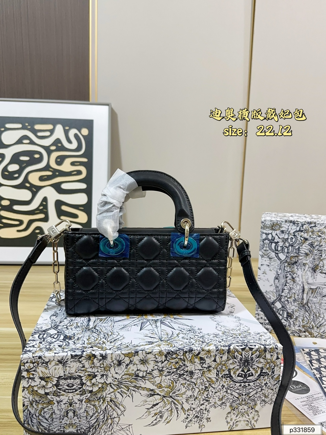 Dior Lady Black 22cm crossbody everyday