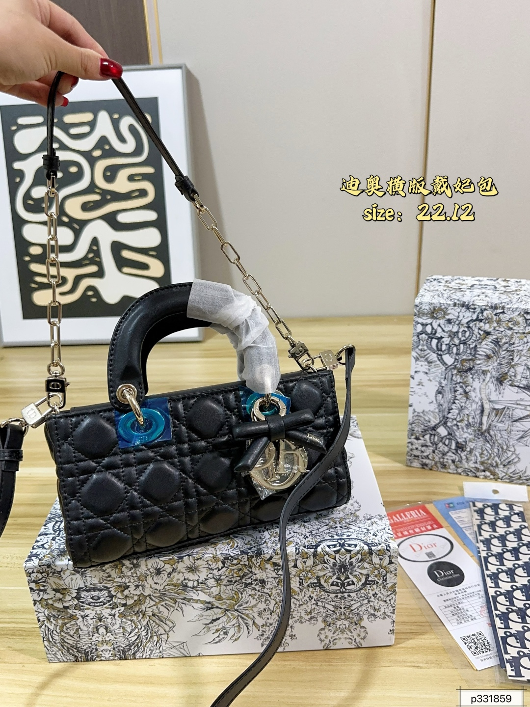 Dior Lady Black 22cm crossbody everyday