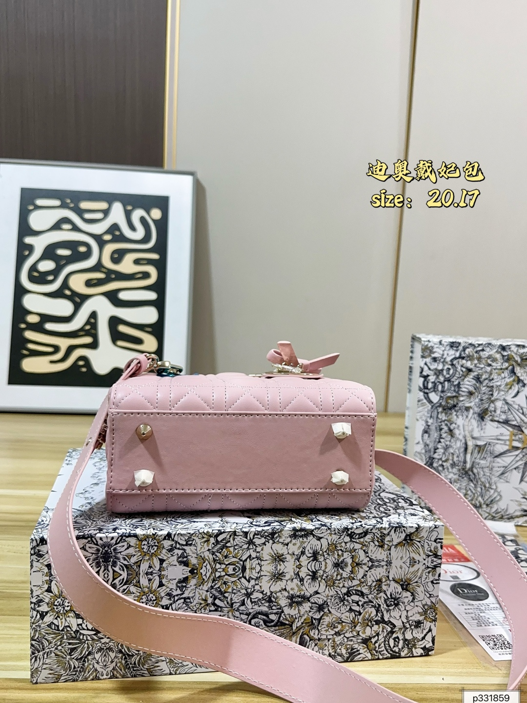 Dior tas vouwdoos) — photo 8