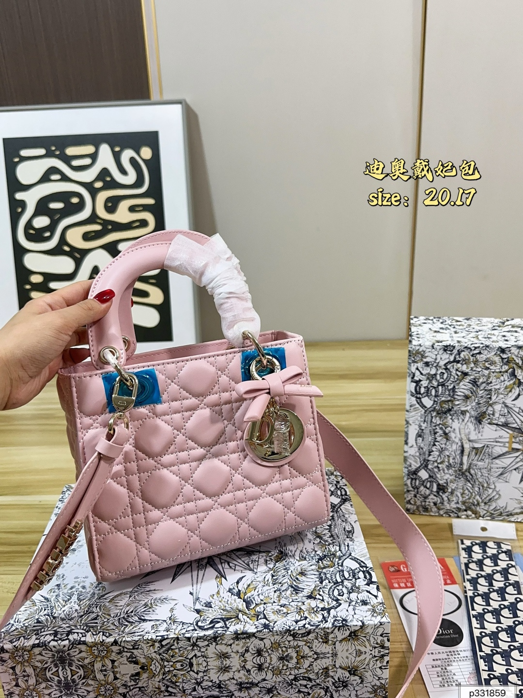 Dior tas vouwdoos) — photo 2