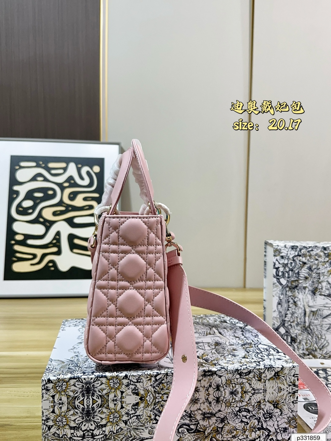 Dior tas vouwdoos) — photo 5