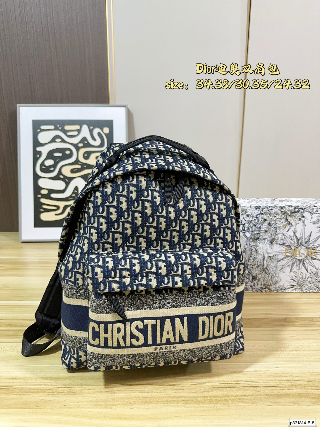 Dior Oblique backpack Blue Oblique everyday
