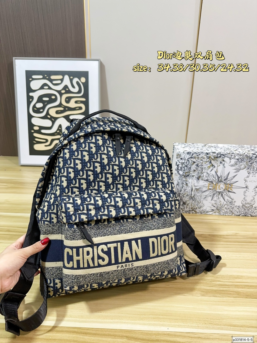 Dior Blue Oblique 34 38 30 35 24 32 backpack everyday
