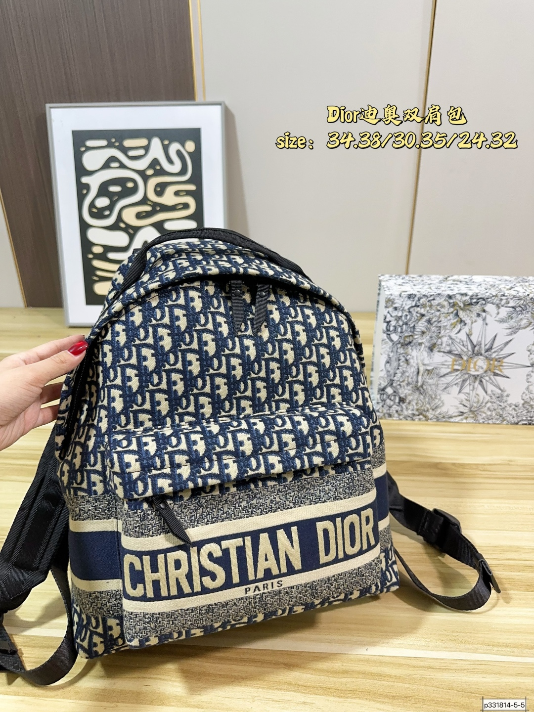 Dior Blue Oblique 34 38 30 35 24 32 backpack everyday
