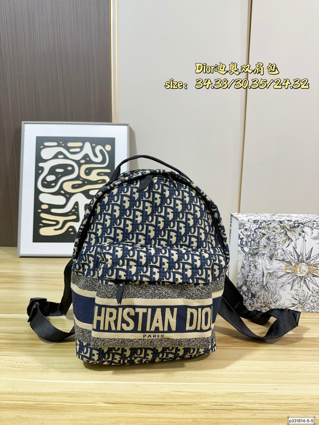 Dior Oblique backpack Blue Oblique everyday
