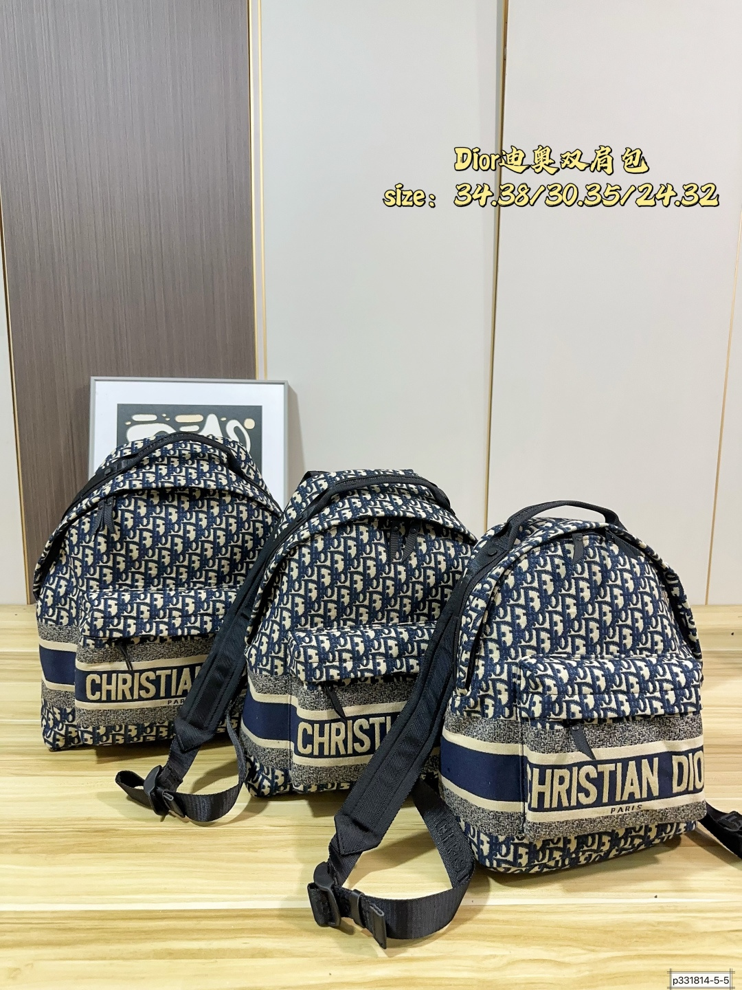 Dior Oblique backpack Blue Oblique everyday
