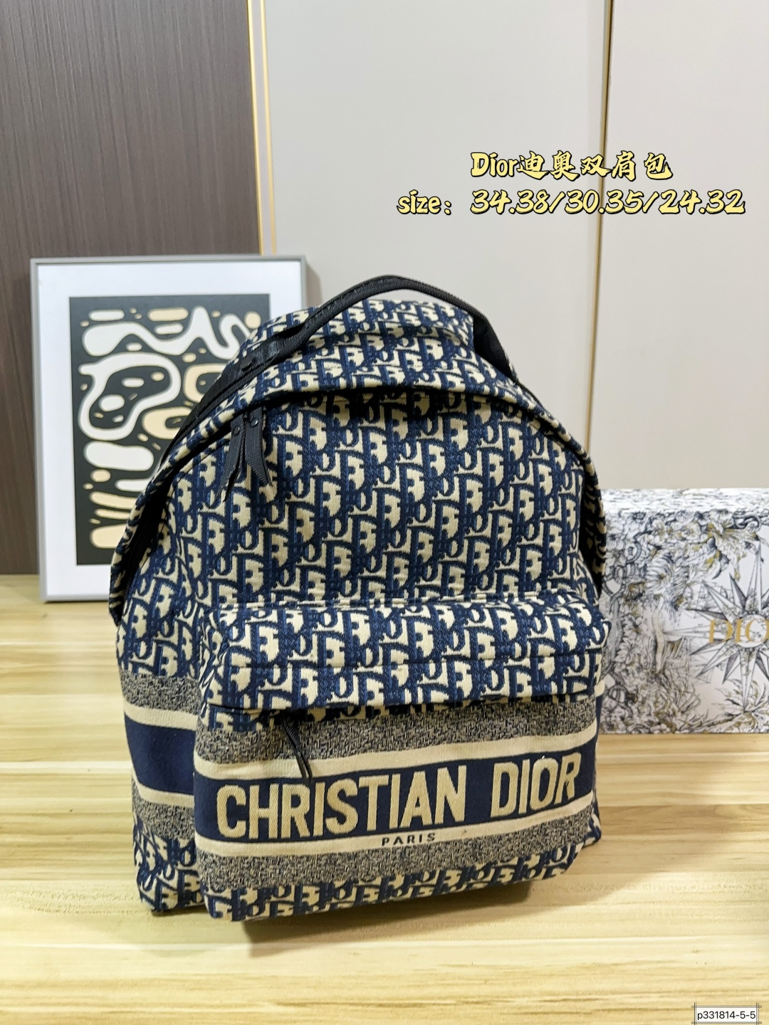 Dior Oblique backpack Blue Oblique everyday