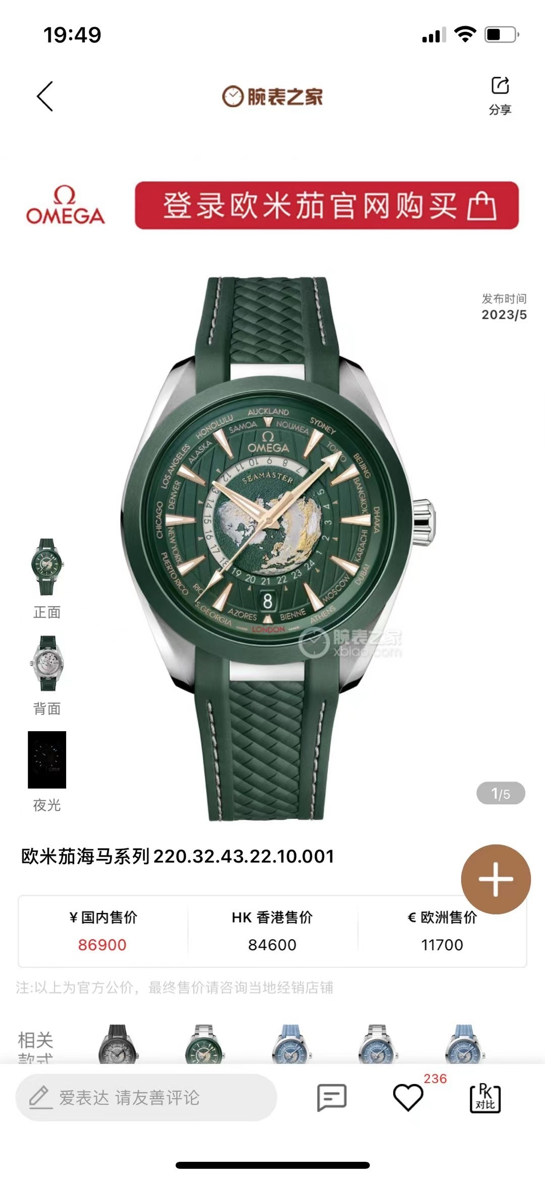 NO:386171,Haima World Time Double T Black Balance Movement A-Character tape and steel tape are N9,19860909海马 世界时 双t黑摆轮机芯 a货 胶带钢带都有  N9,,Watch