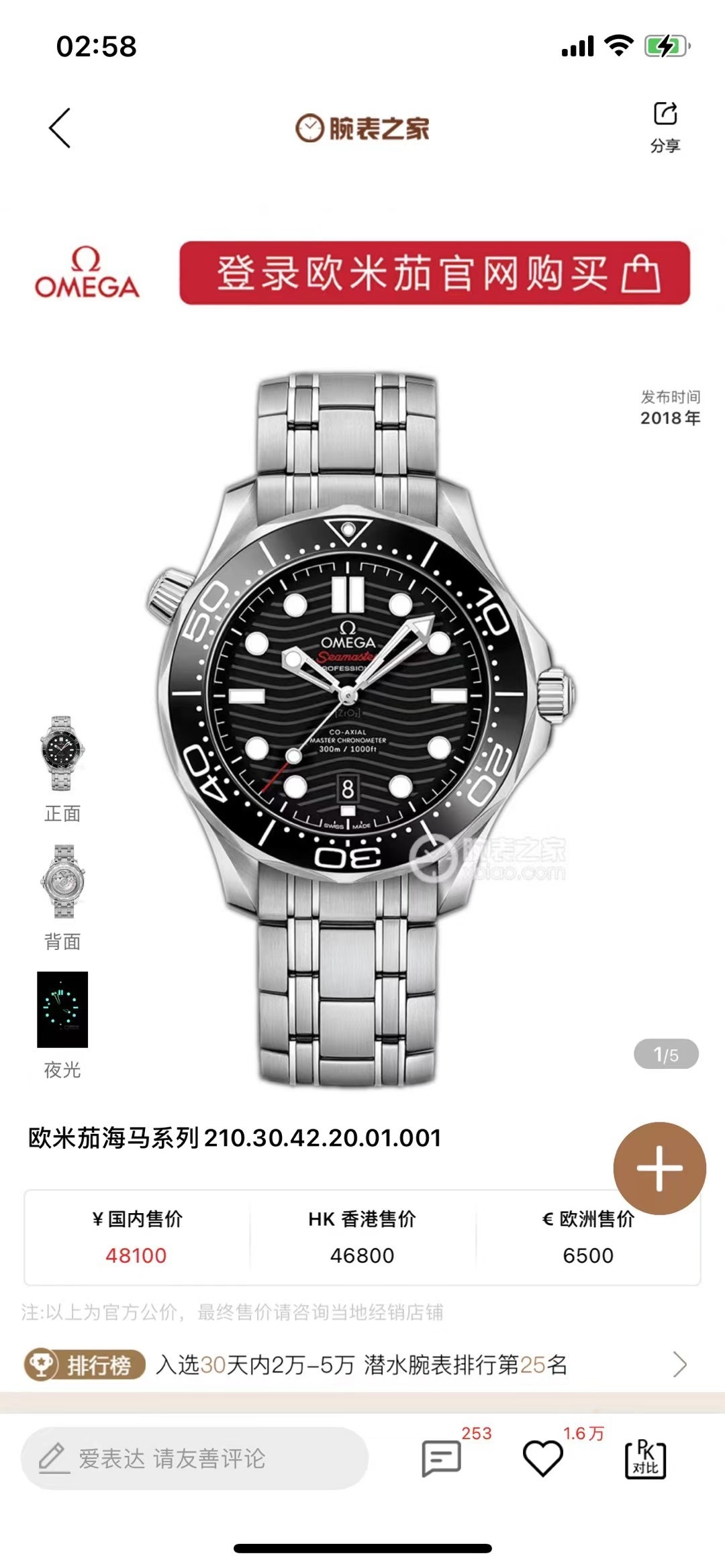 NO:386177,Haima A-cargo reform 2824 black balance double t-modification tape and steel tape are all N9,19860909海马 A货改 2824黑摆轮双t改 胶带钢带都有  N9,,Watch