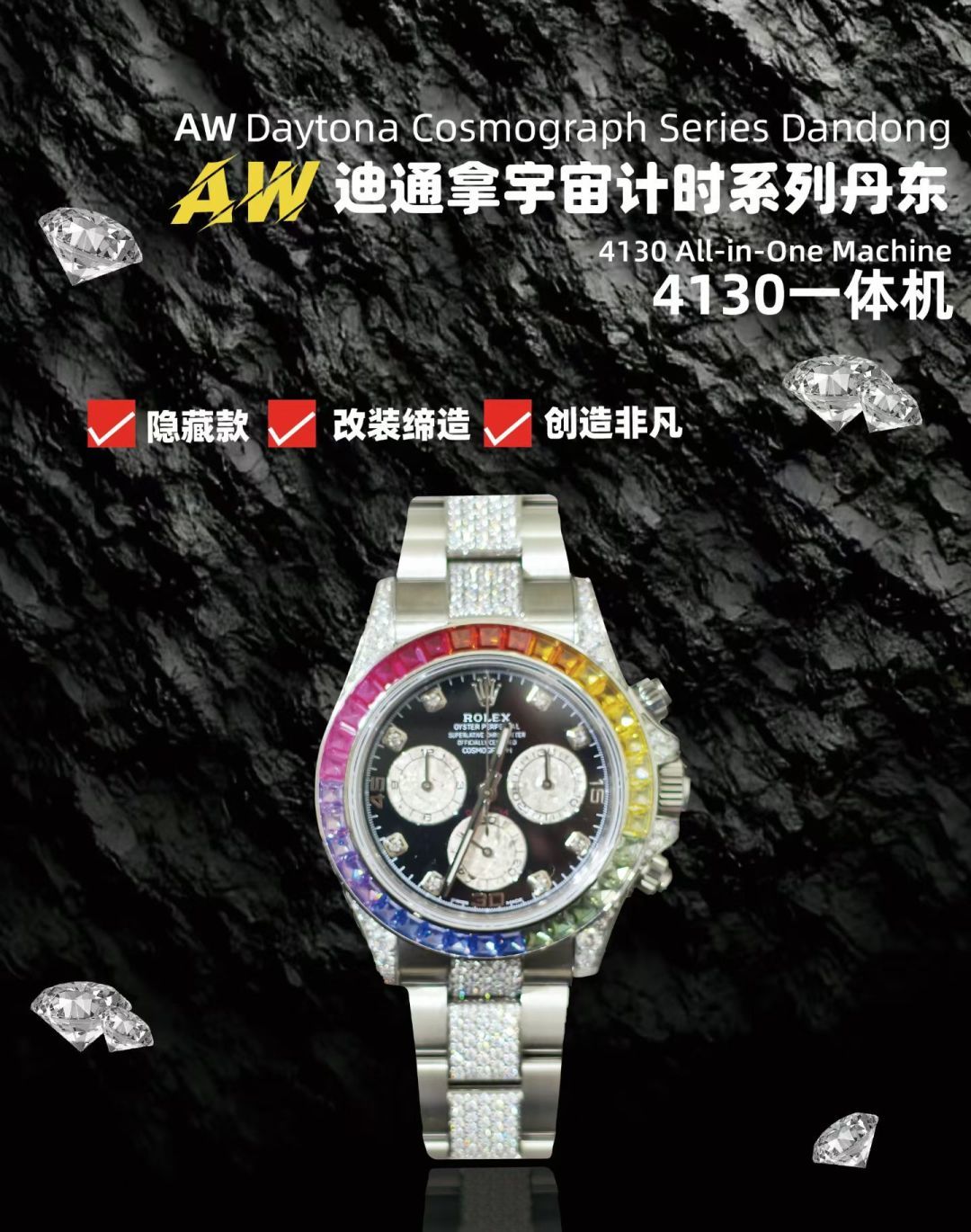 NO:711221,AW Rainbow Didi Dubai Rich Edition has arrived [color][color][color] brand new rainbow circle Daytona Daytona!  1: Upgrade the ring angle and gemstone size and color, the satin text is more shiny and consistent with the original!  2: The anti-slip tooth pattern on the case buttons is more obvious and three-dimensional!  3: Uniquely customized Perkin Eye, everything is perfect from the inside to the outside. The Rolex Rainbow Circle Daytona is the bible choice for ROLEX lovers, equipped with a movement, the latest choice for luxury replicas.,, rolex19860909AW彩虹迪迪拜土豪版到了[色][色][色]全新彩虹圈迪通拿Daytona！1:升级圈口角度与宝石大小颜色,缎纹字面更加富有光泽,能与原装保持一致！2:表壳按键防滑齿纹更加明显立体！3:独特订制珀金眼,做到从里到外一应俱全.劳力士彩虹圈迪通拿是ROLEX爱好者的圣经之选,搭载机芯,奢华副本的最新首选.,,rolex,Watch