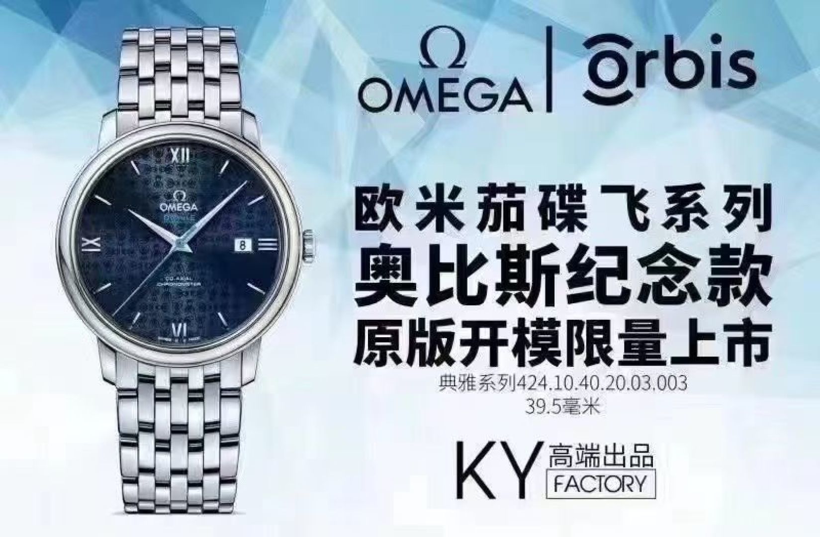 NO:727438,ky De Ville Series is open during the Spring Festival,19860909ky碟飞系列 春节不打烊,,Watch