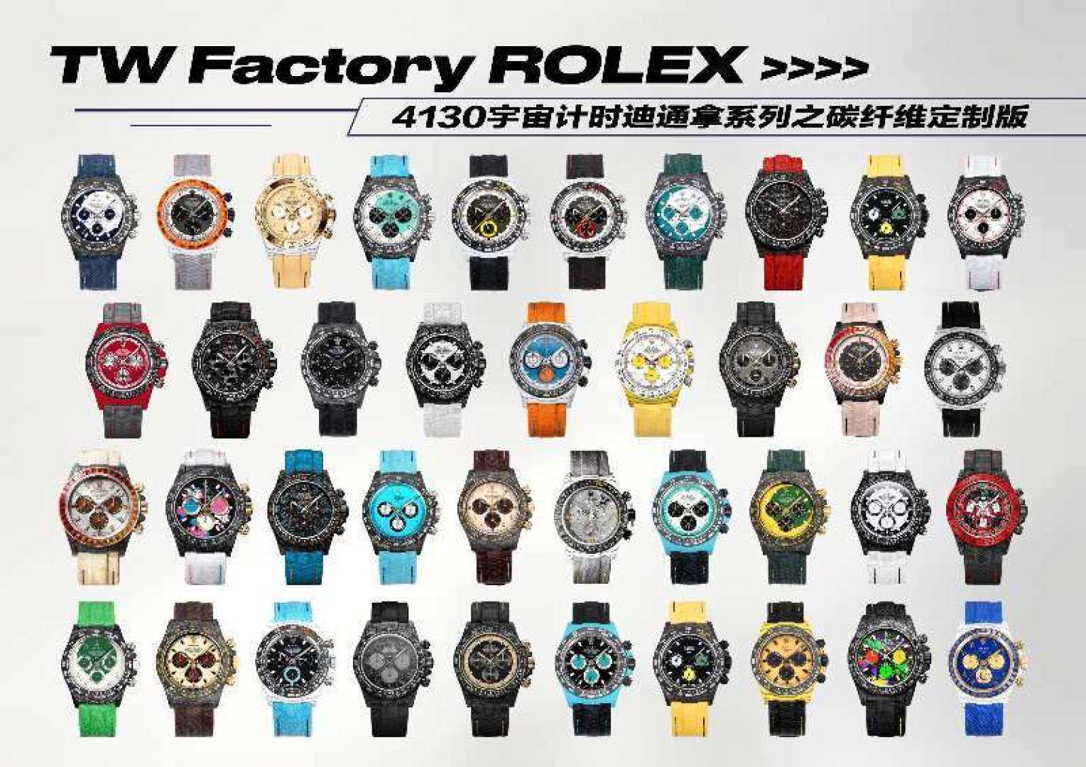 NO:728598,Produced by TW Normal side Hollow side Red Devil Full carbon fiber belt 4100 diamond 100 TW factory Rolex ROLEX HB1  The carbon fiber customized version of the Cosmochronograph Daytona series, the watch is not only light to wear, but also hard in appearance. Each watch has a unique carbon fiber pattern material. [Case] The size of the watch is 40  Made of carbon fiber and super luminous powder. The details are hand-chamfered and polished. The texture is extraordinary. [Strap Buckle] The strap is made of artificial fiber woven straps, which is breathable, comfortable and soft in texture. [Movement] adopts the latest accurate and mature Shanghai 4130 (the movement quality is better than Dandong), which perfectly realizes powerful functions and is the king of cost performance!  !  !  Luxurious and exquisite recommended men’s multifunctional mechanical watch. The best luxury recommendation for gift giving, please look for TW’s exclusive quality, rolex19860909TW 出品 普通面 镂空面  红魔 全碳纤维带 4100 钻100 TW厂 劳力士 ROLEX HB1 宇宙计时迪通拿系列之碳纤维定制版,腕表不仅佩戴轻便,外表坚硬.且每一只腕表都拥有独一无二的碳纤花纹材质.【表壳】腕表尺寸40X12.4吻合原装.Tw工厂实力铸造碳纤维劳力士的独特风采.市场独家做到,整个壳套,圈口包括底盖均采用高复合碳纤维和超强夜光粉所打造.细节之处更是经过手工倒角抛光所制.质感非凡.【表带扣】表带采用人工纤维编织带所制,透气舒适,质地柔软.【机芯】采用最新精准而成熟上海4130（机芯功能品质比丹东更胜一筹）,完美实现强大功能,性价比之王！！！奢华精致推荐男士多功能机械腕表 送礼最佳奢华推荐请认准TW独家品质,,rolex,Watch