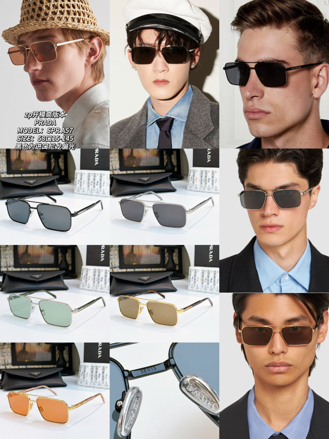 zp开模高版本 PRADA MODEL：SPR A57 SIZE：58口15-145 黑色为进口尼龙偏光
